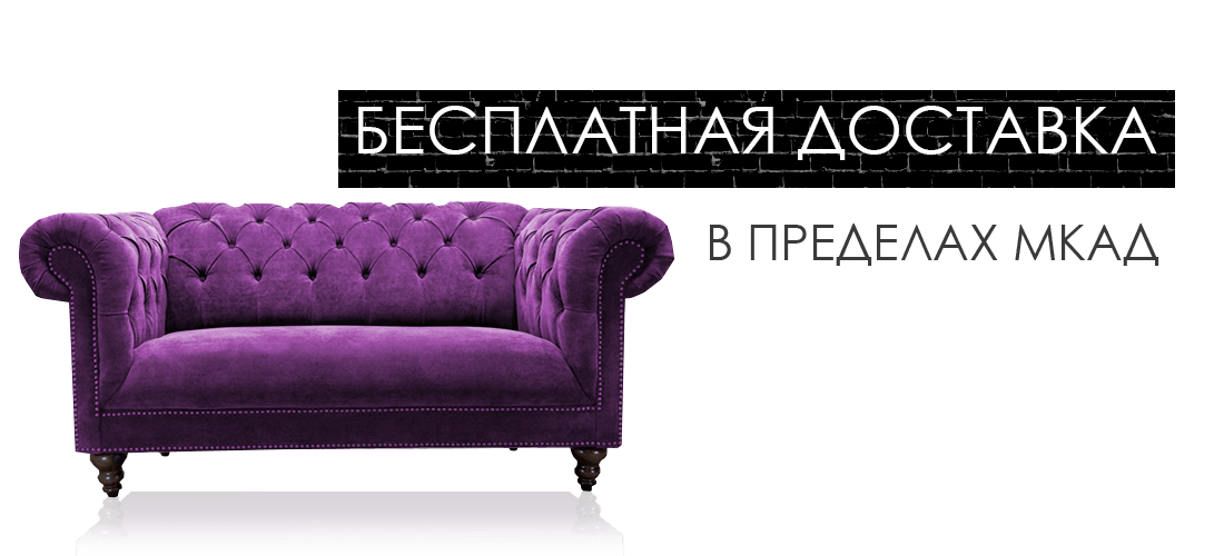 Официальный Магазин Мебели Москва